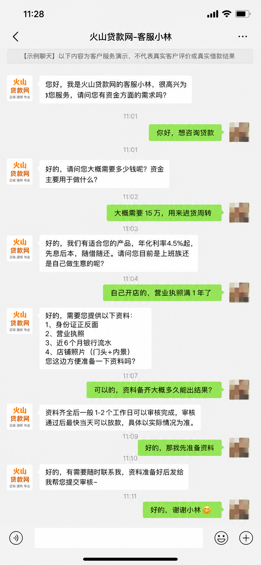 a7937c19-1bec-4893-bad4-a25dc0148899.png